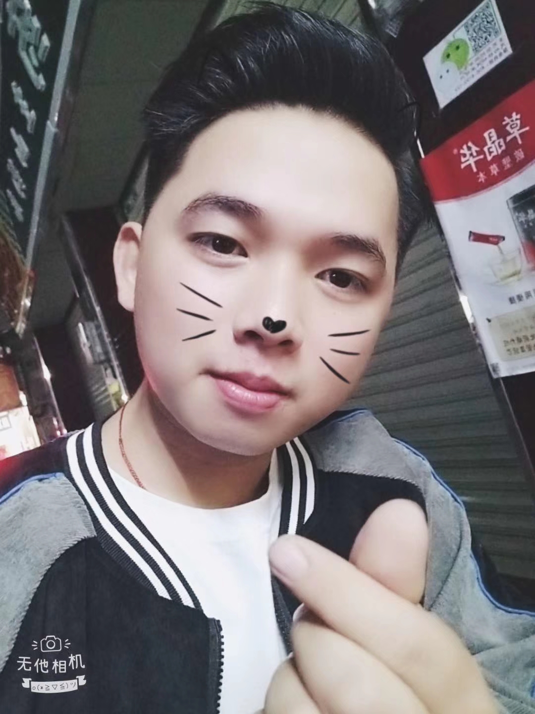 找搭子