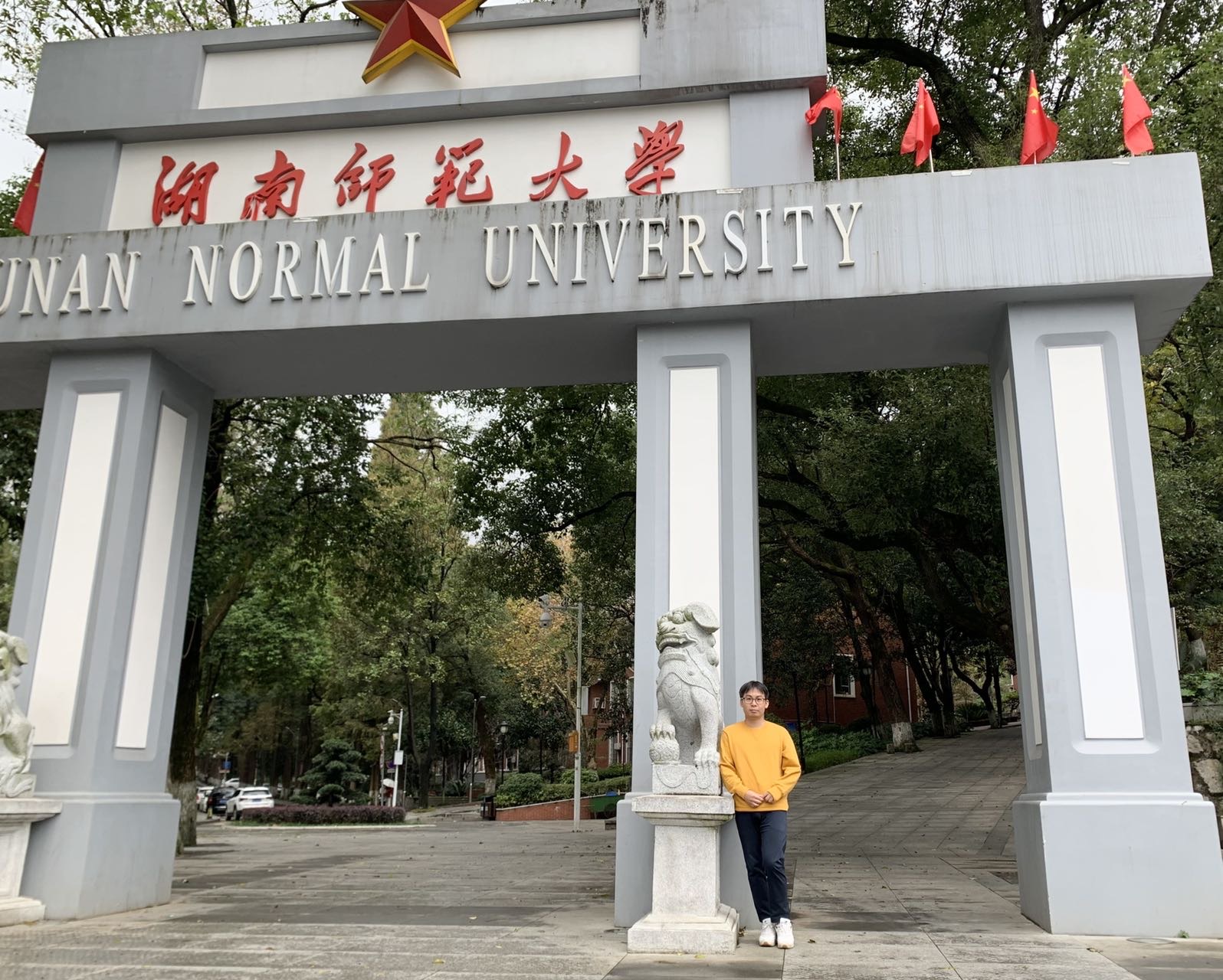 找搭子