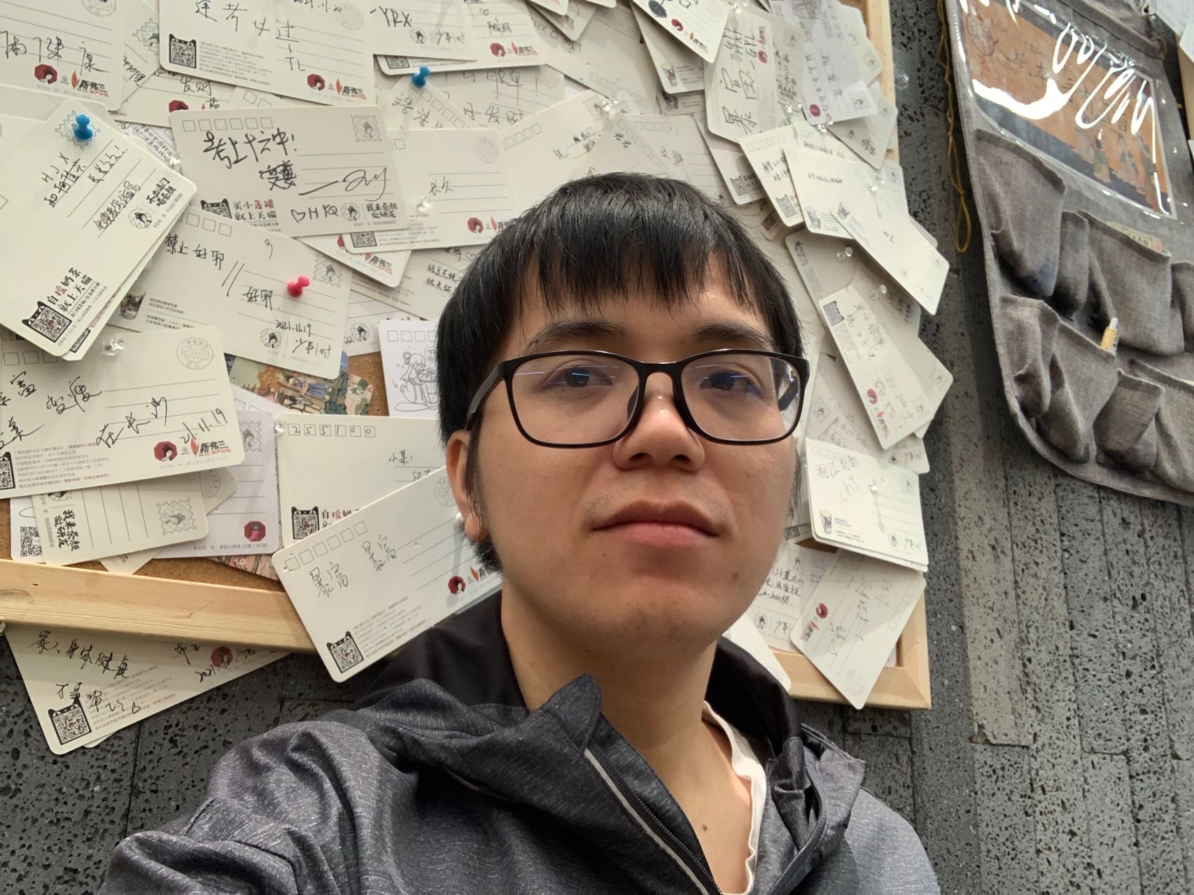 找搭子