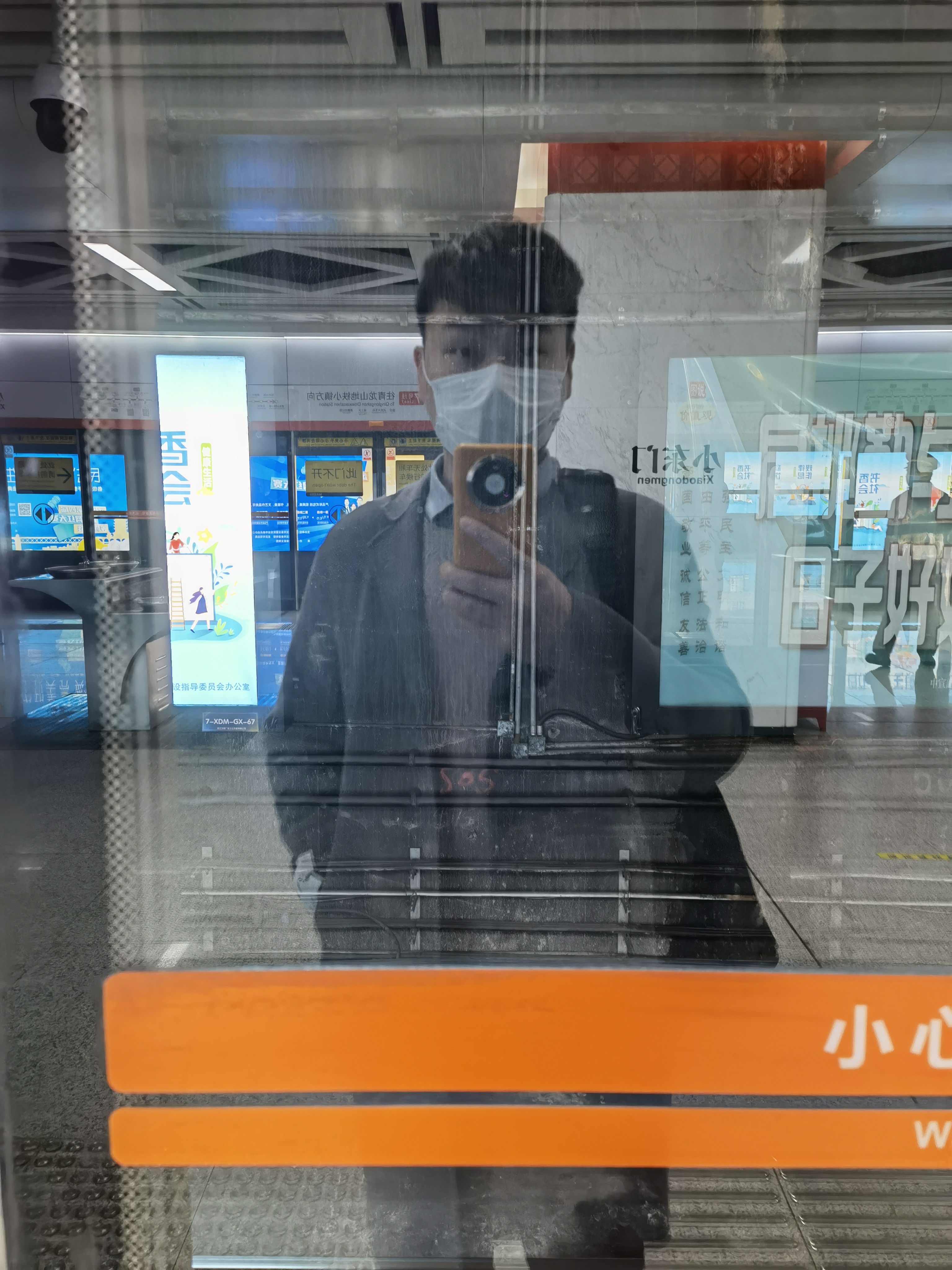 找搭子