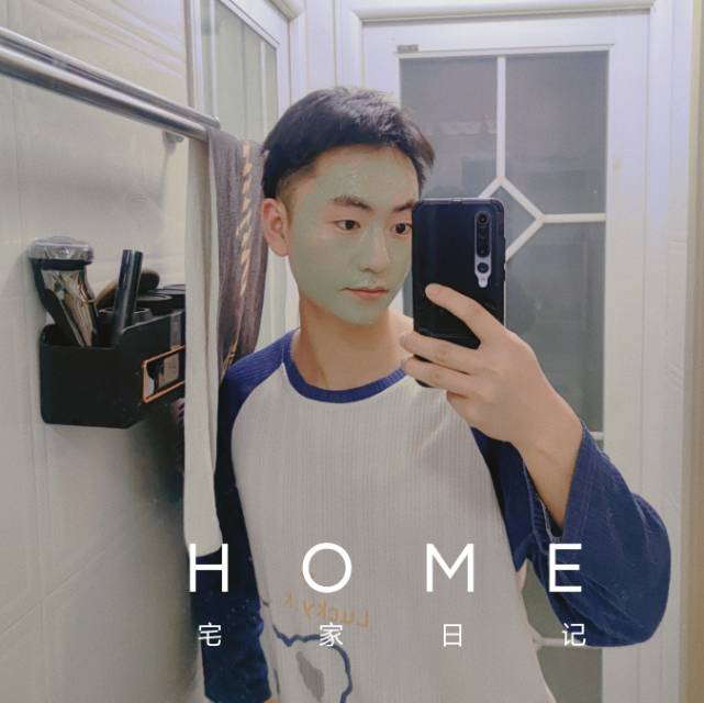 找搭子