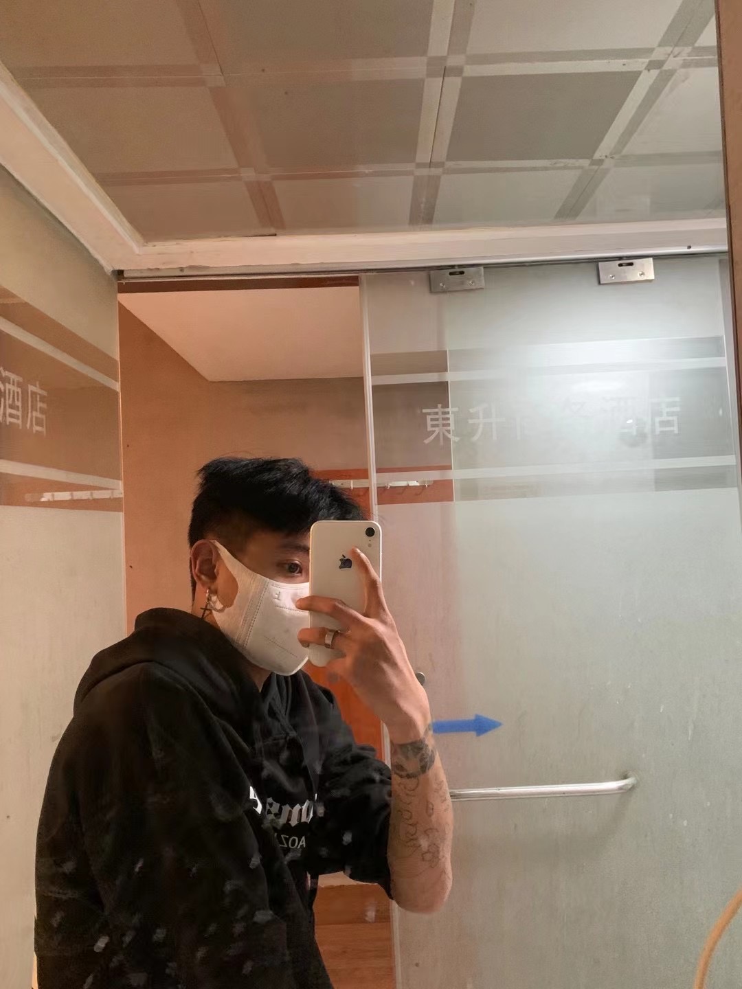 找搭子