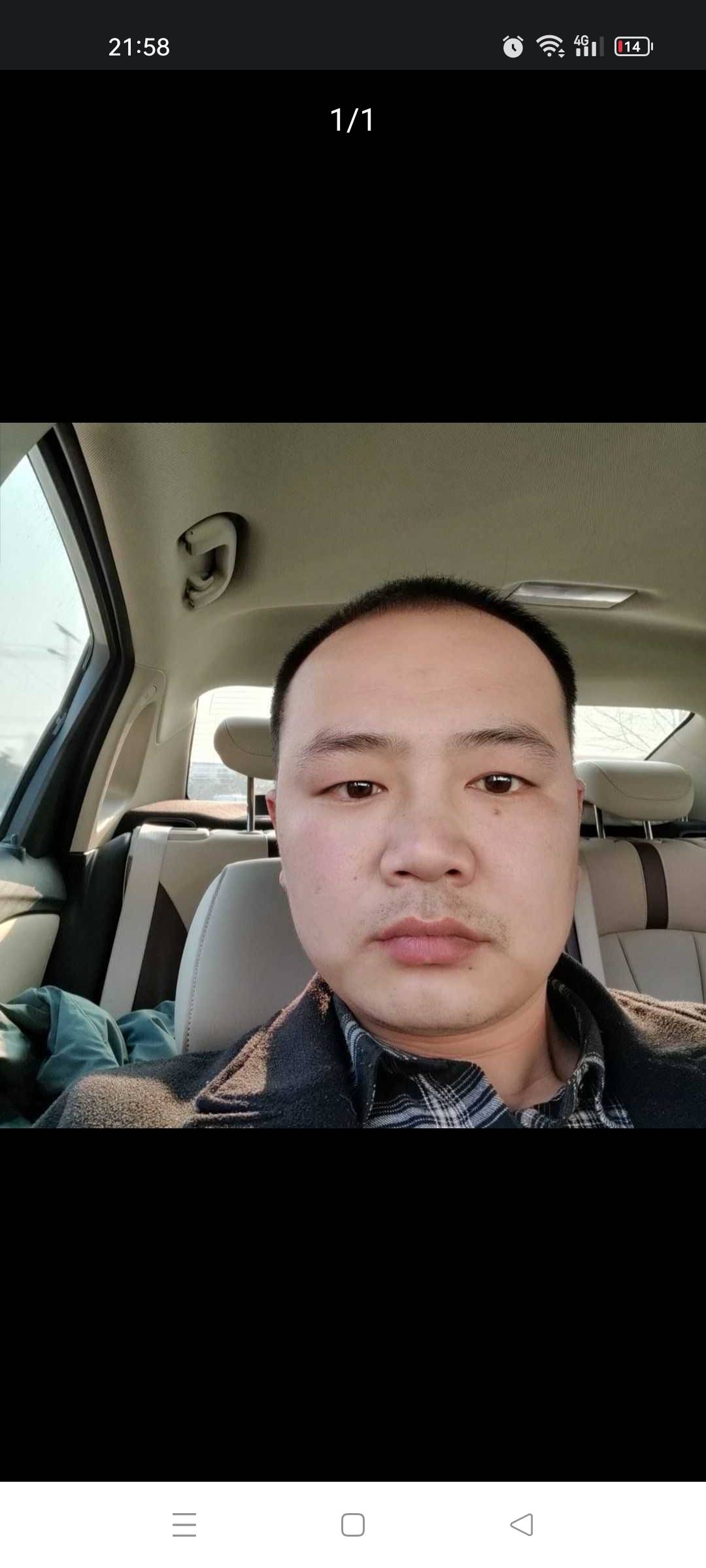 找搭子
