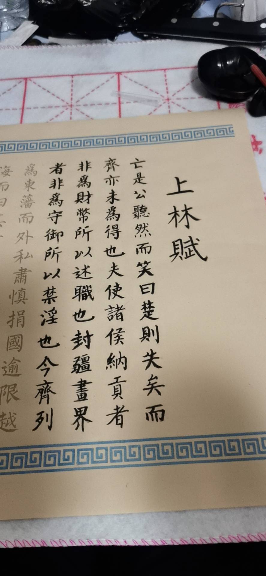 找搭子