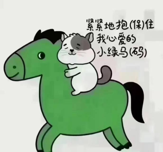 找搭子