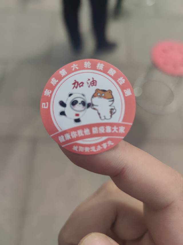 找搭子