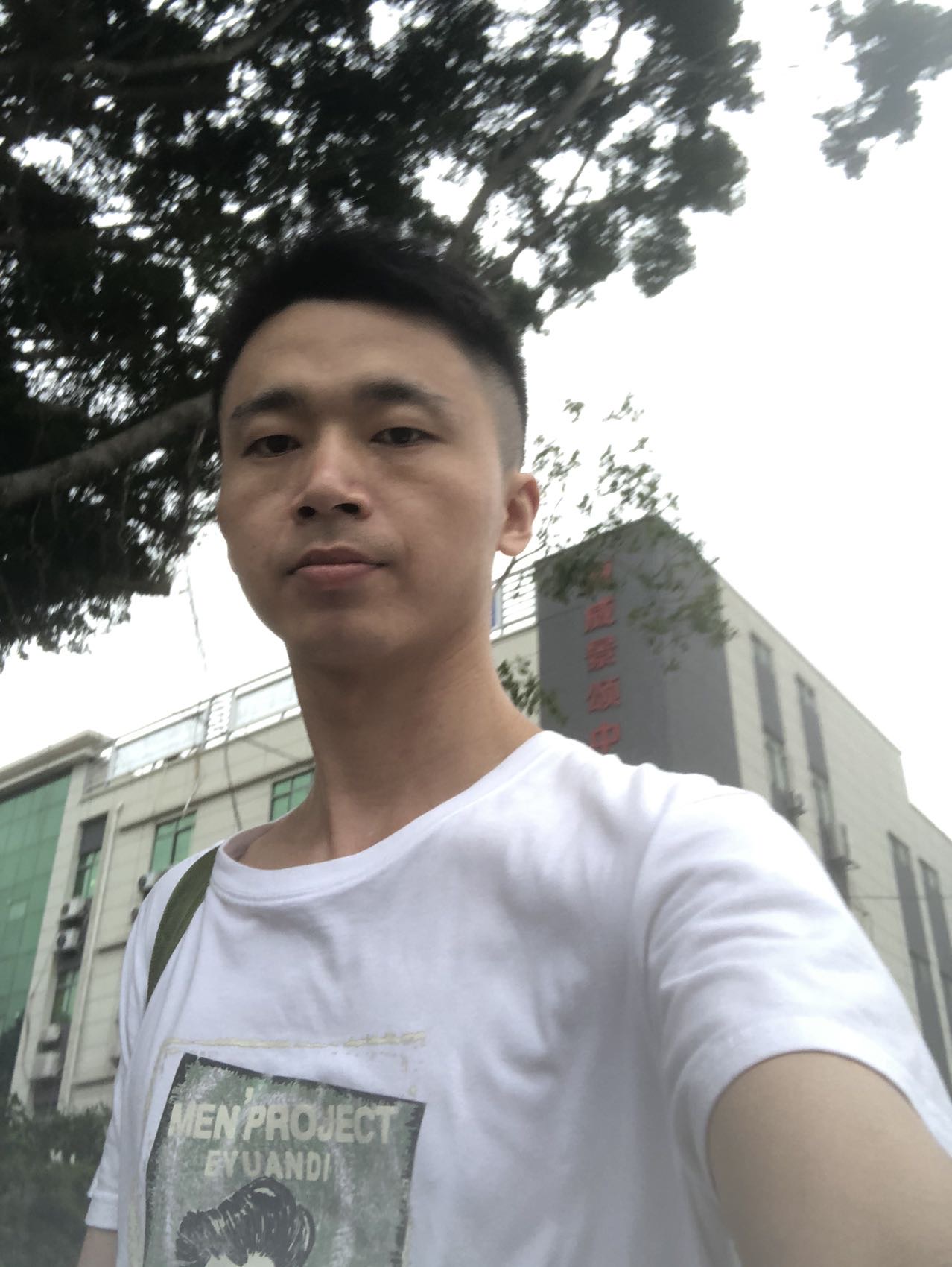 找搭子