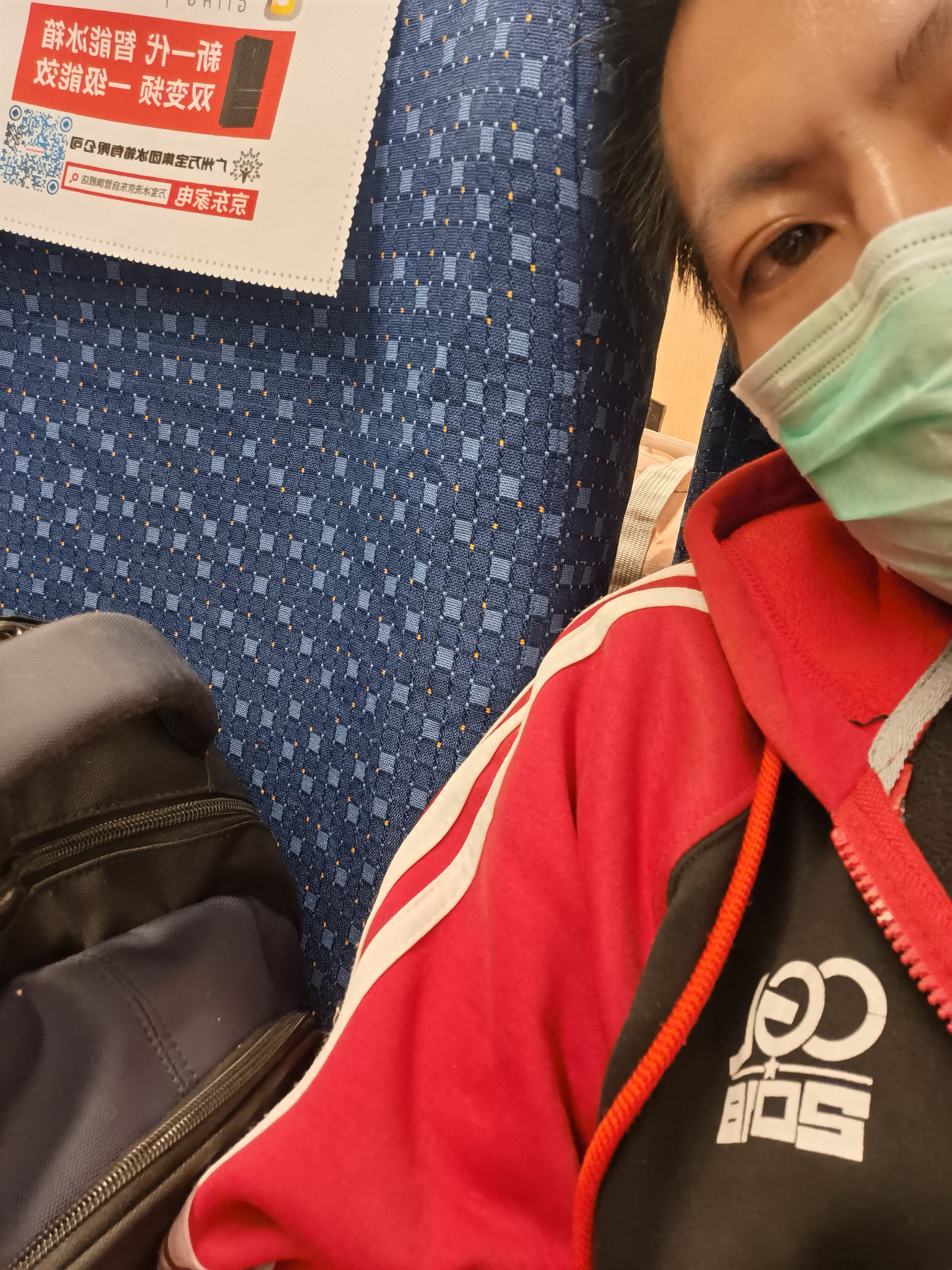找搭子