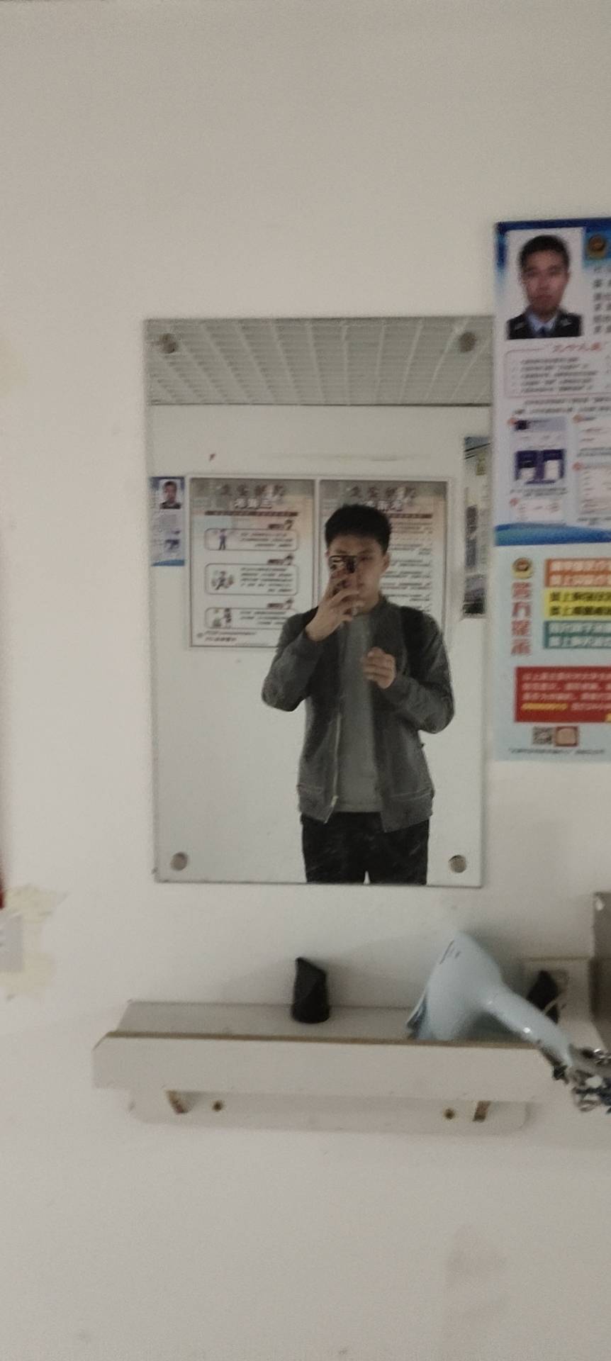找搭子