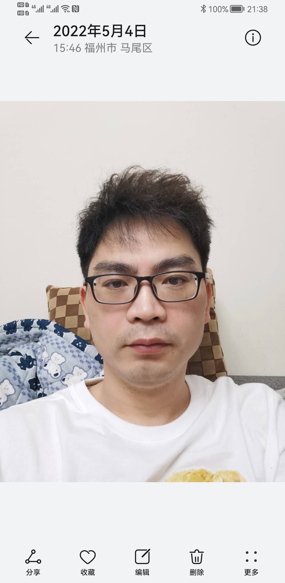 找搭子