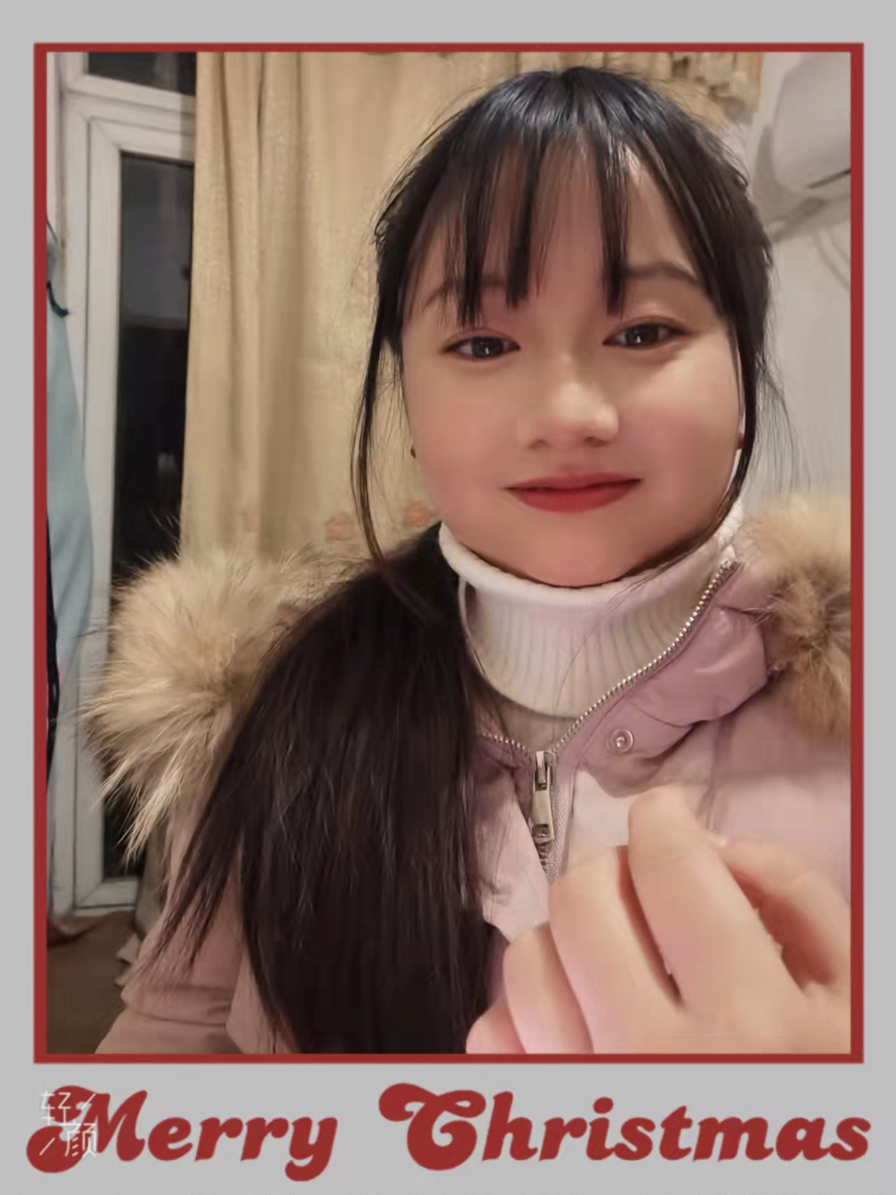 找搭子