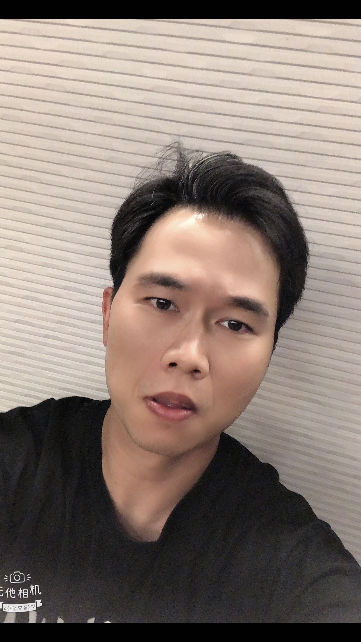 找搭子