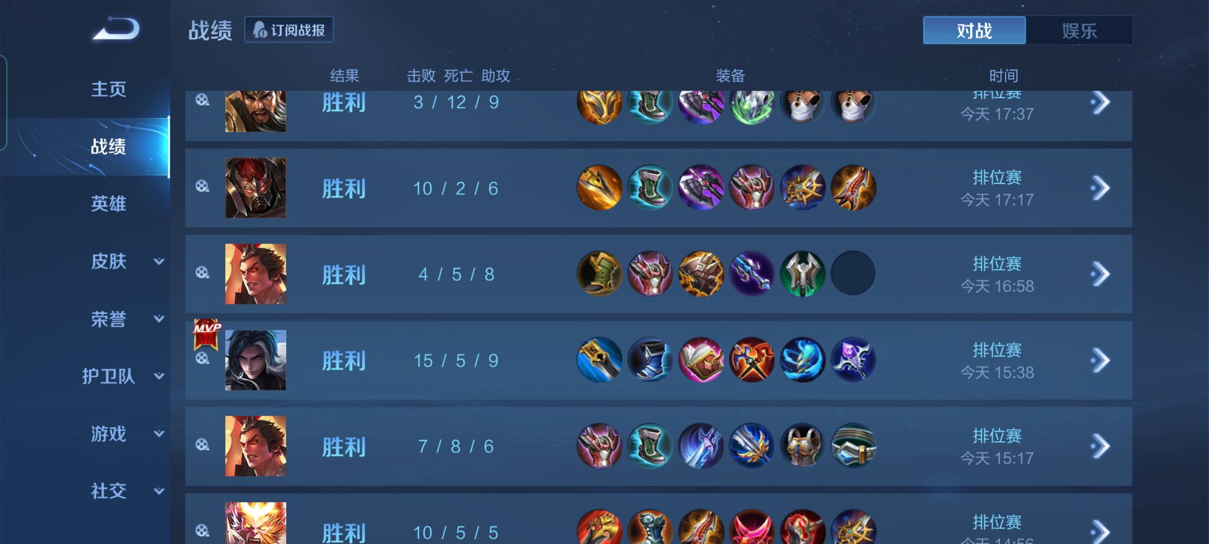 找搭子