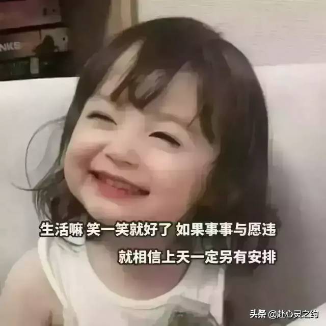 找搭子