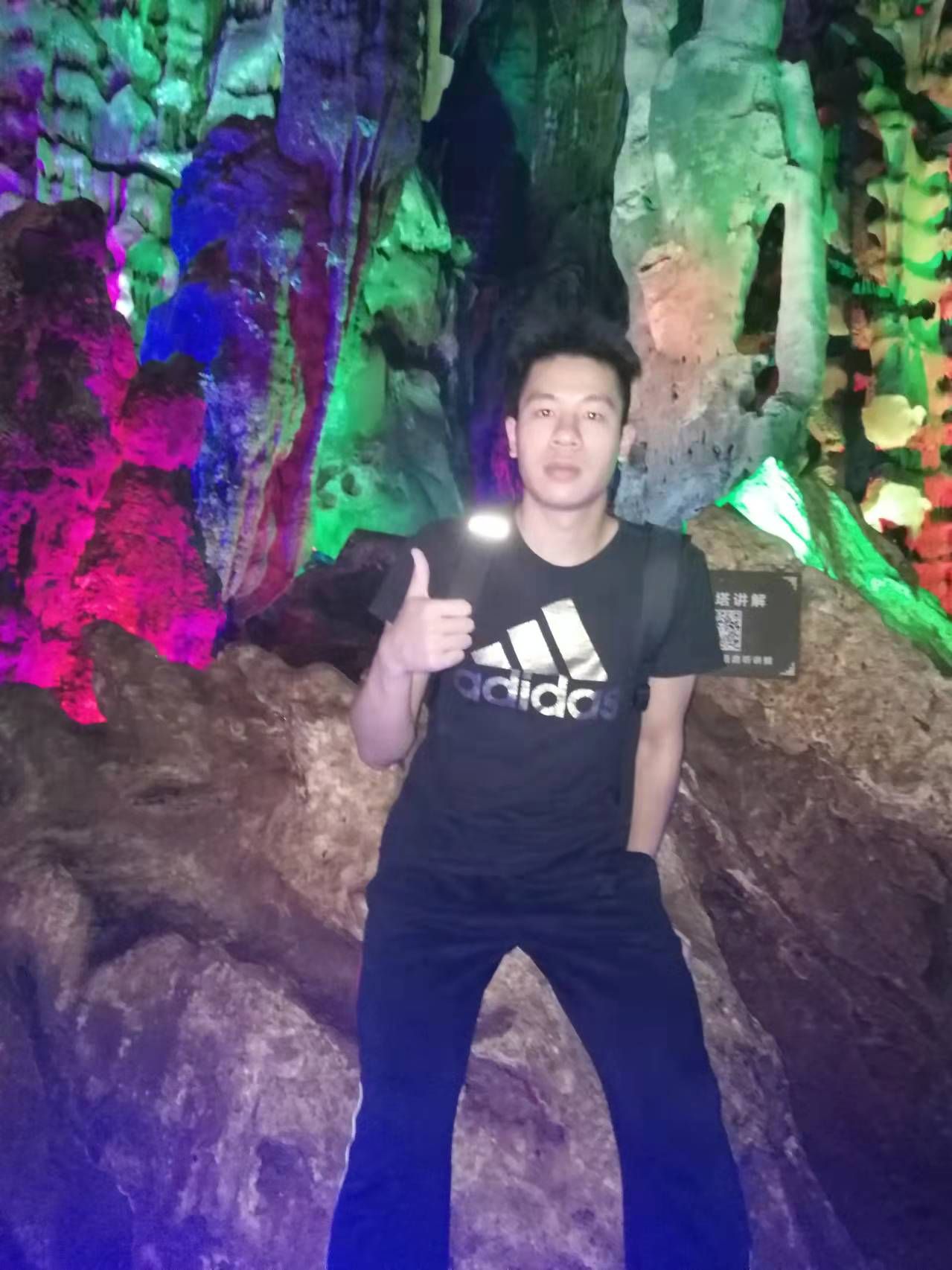 找搭子