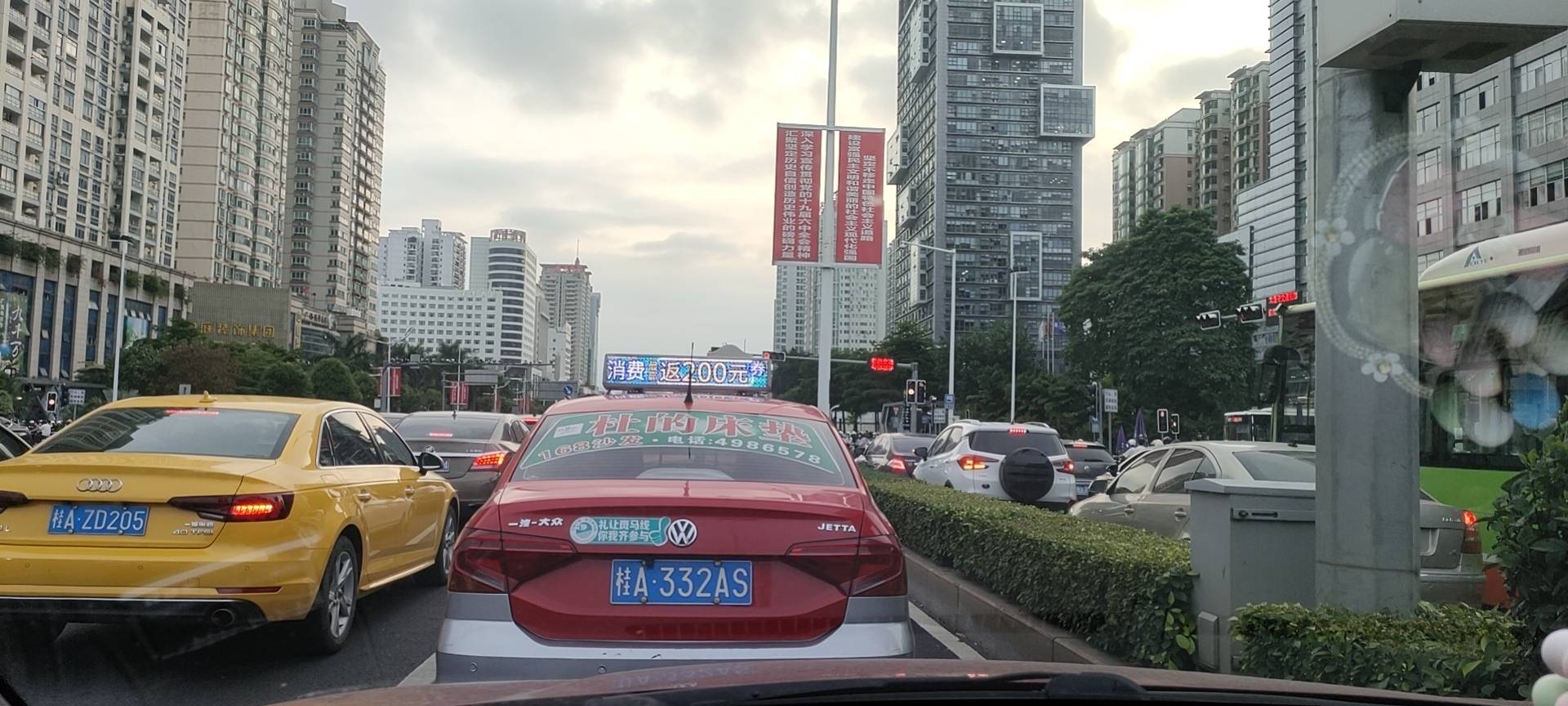 找搭子