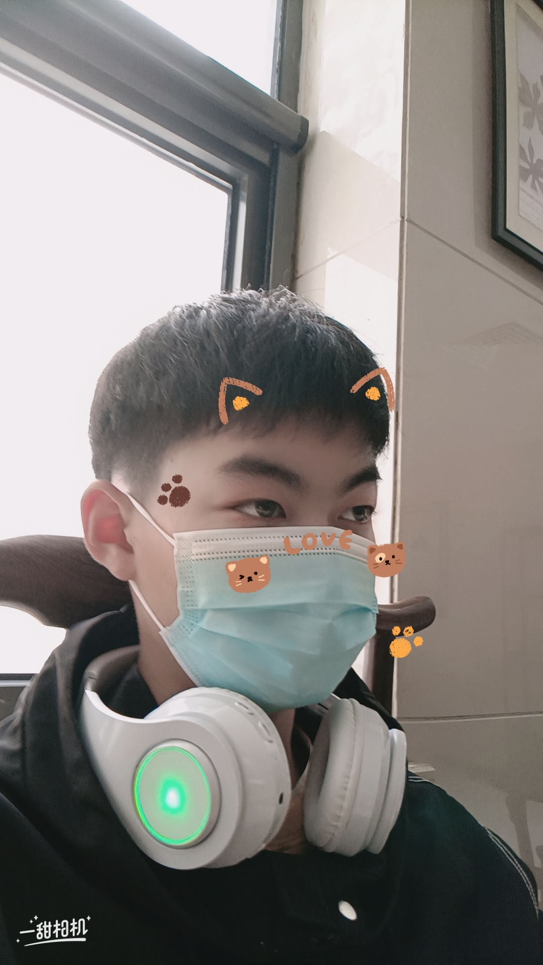 找搭子
