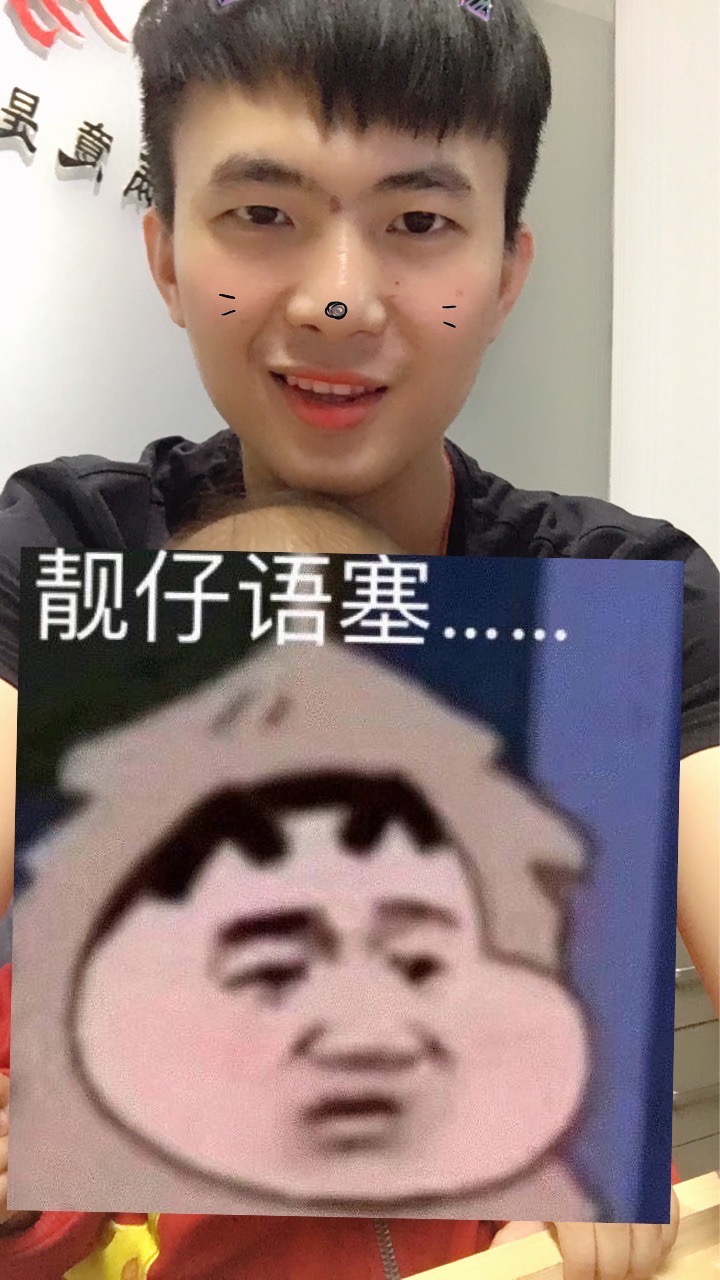 找搭子