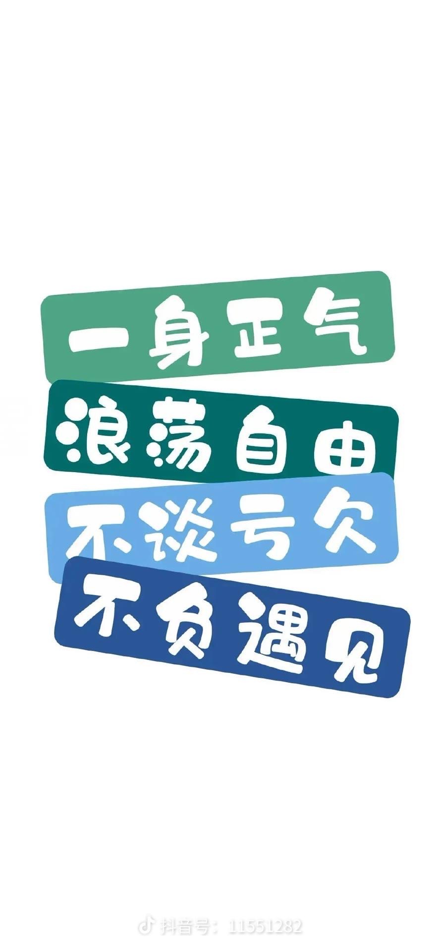 找搭子