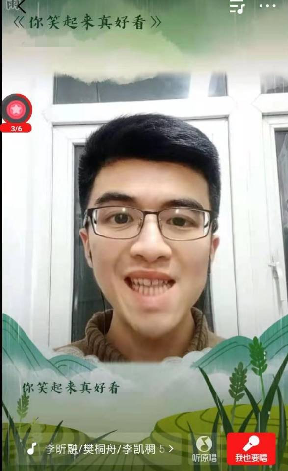 找搭子