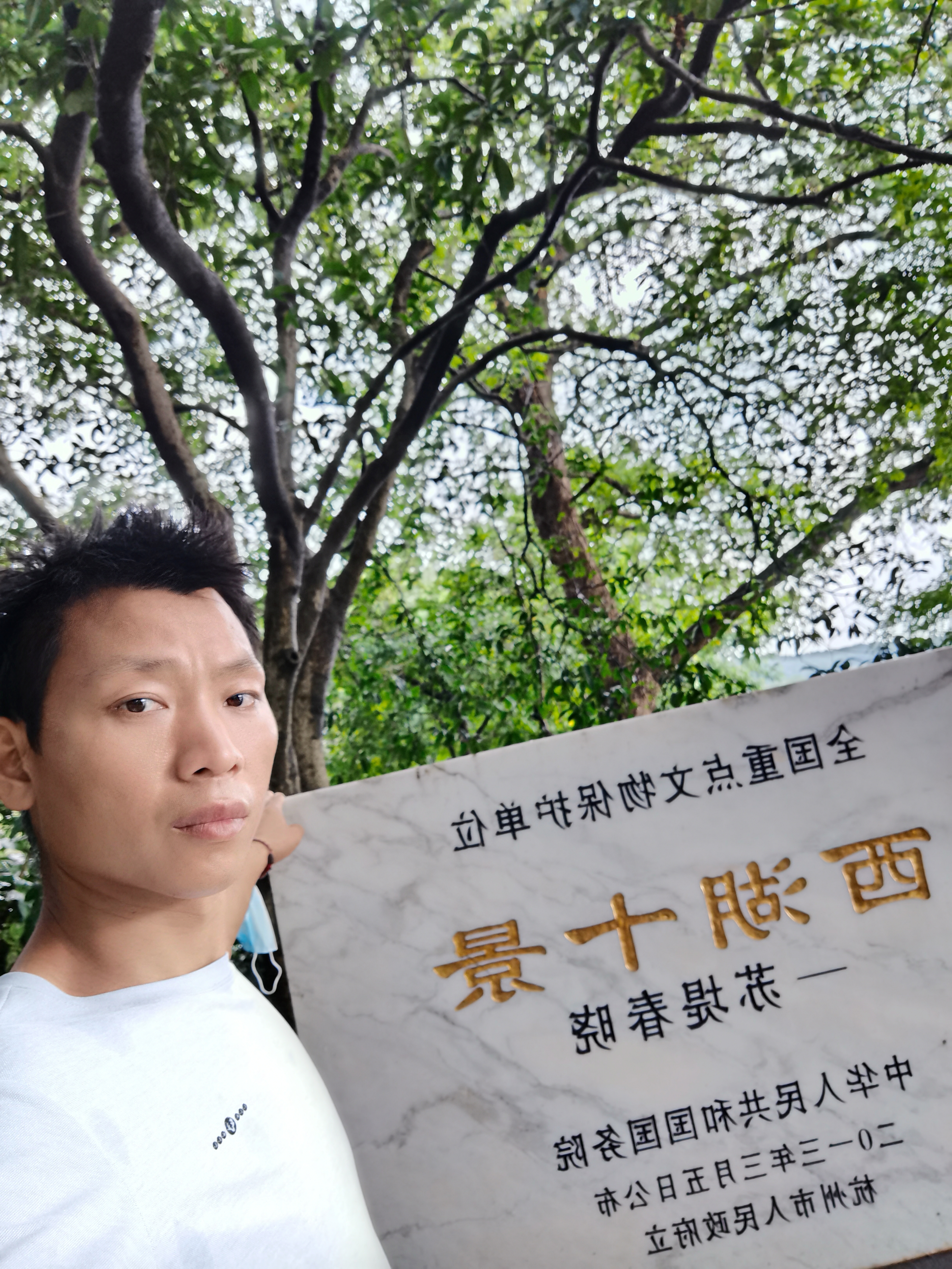 找搭子