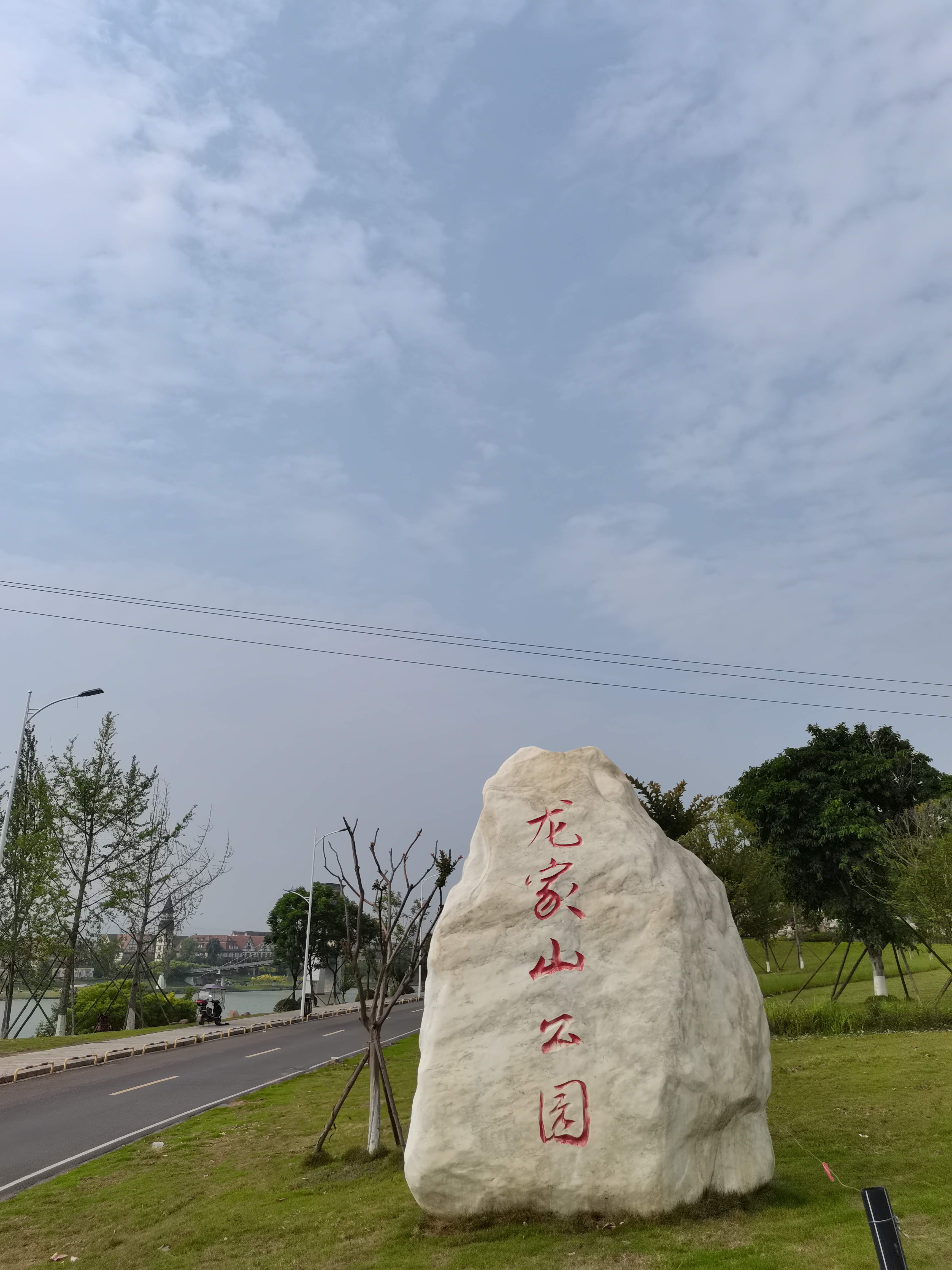 找搭子