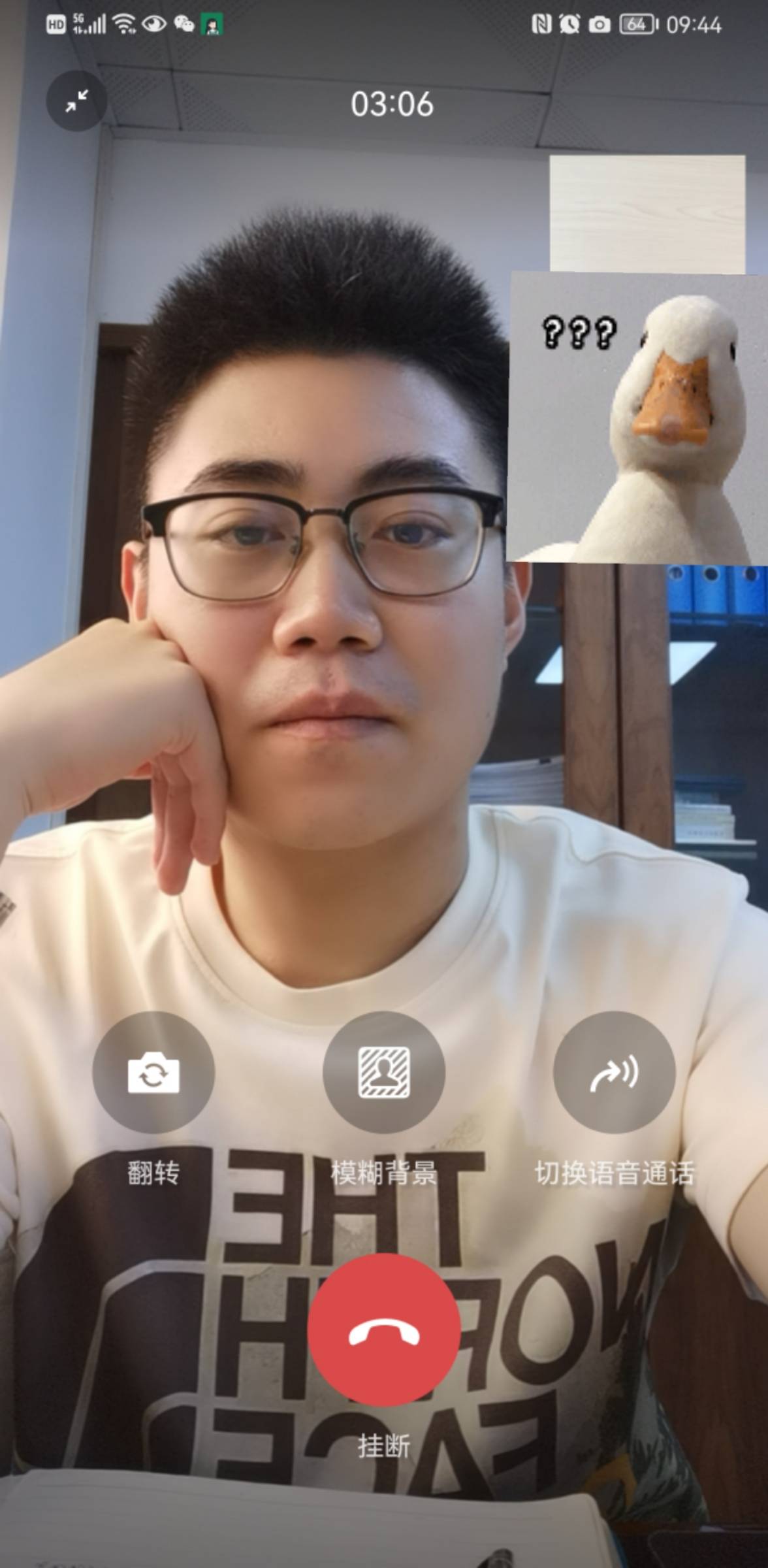 找搭子