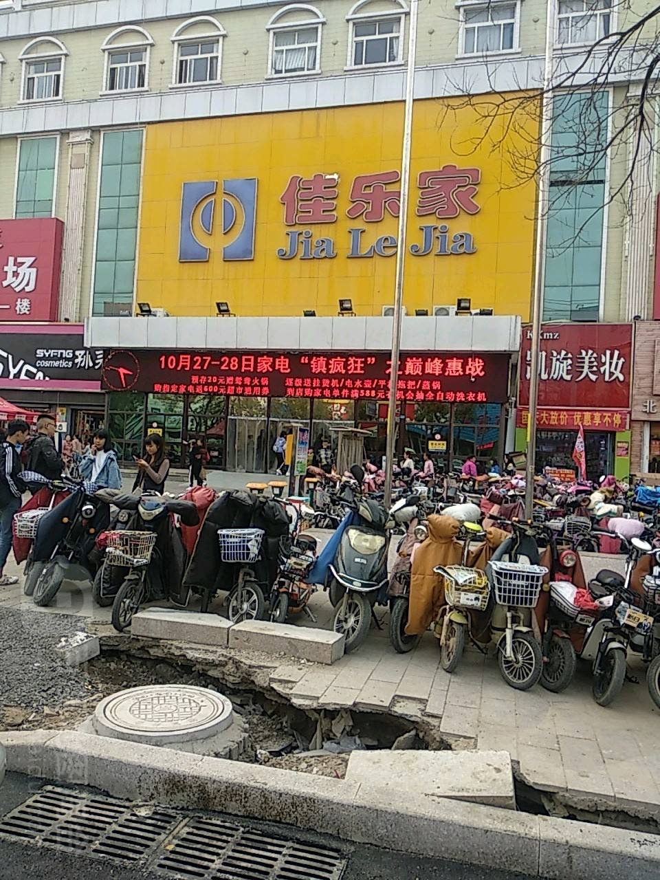 找搭子