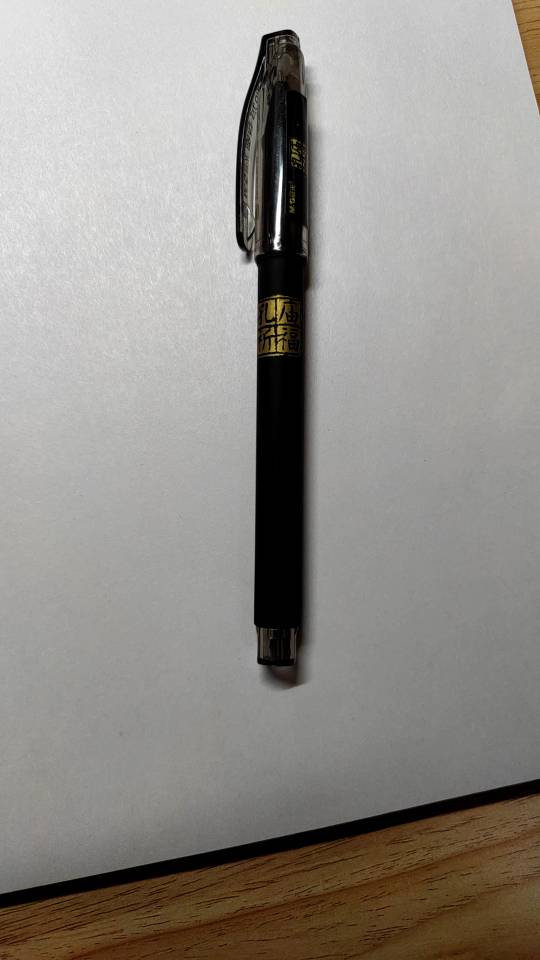 找搭子