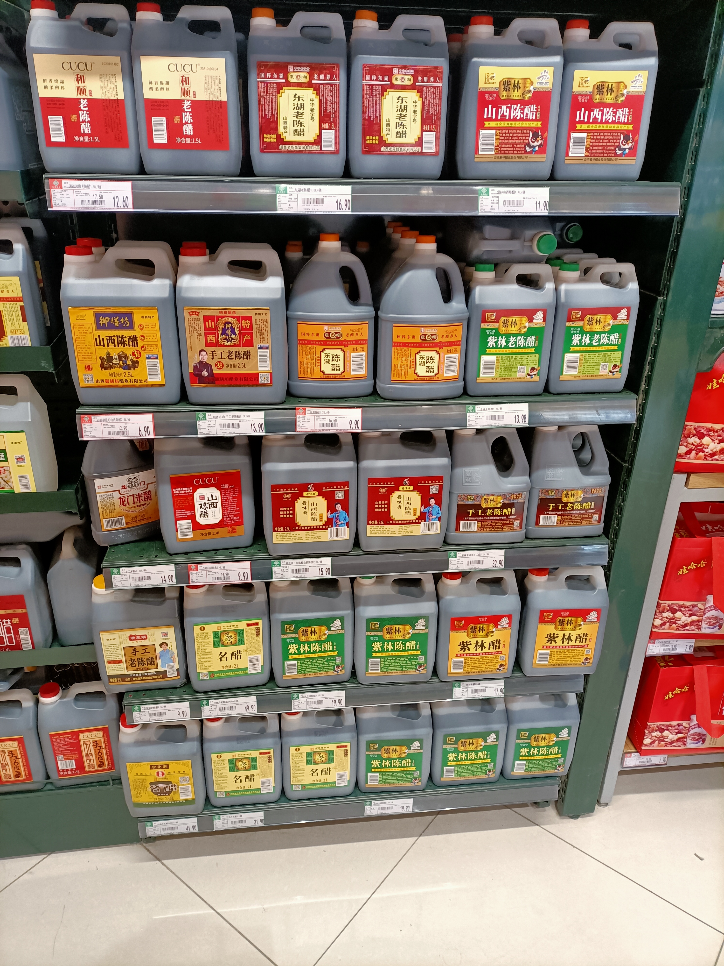 找搭子