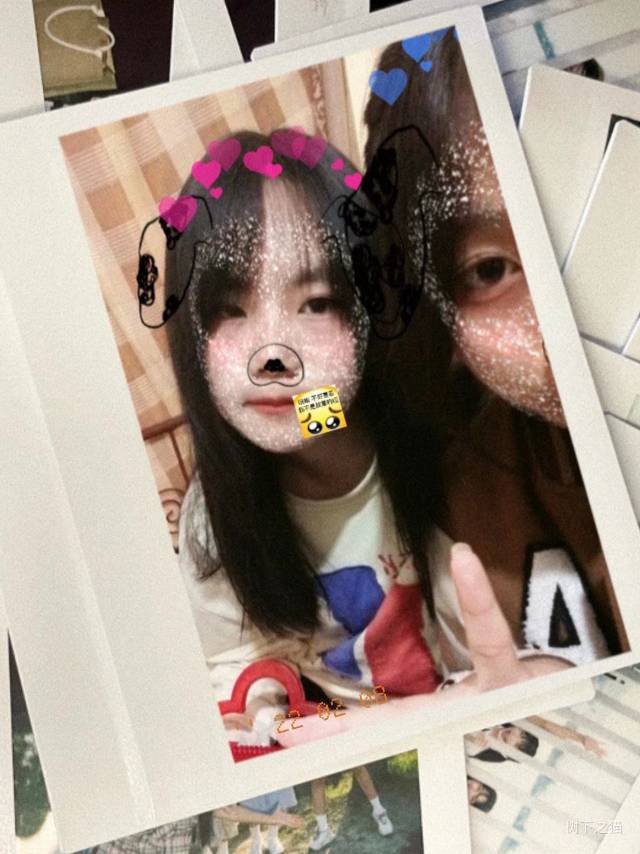找搭子