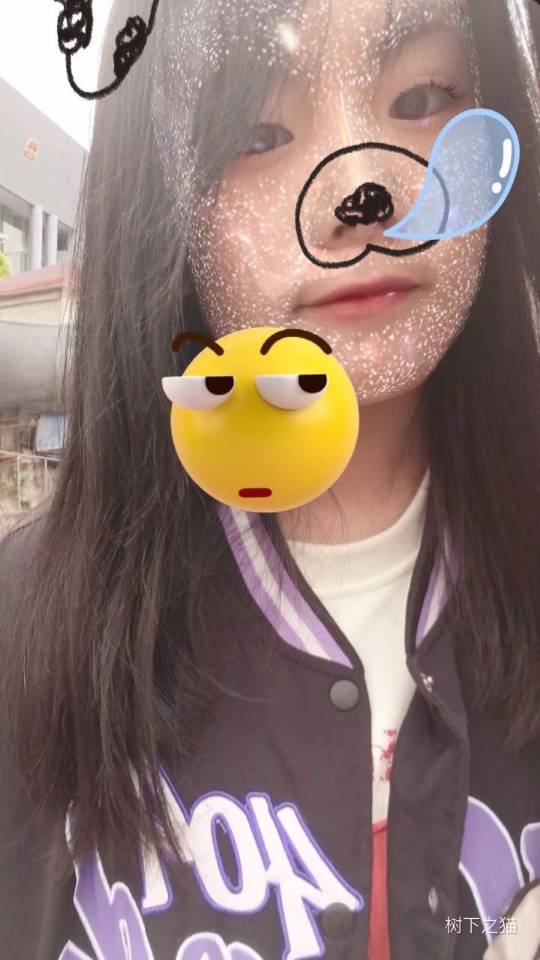 找搭子