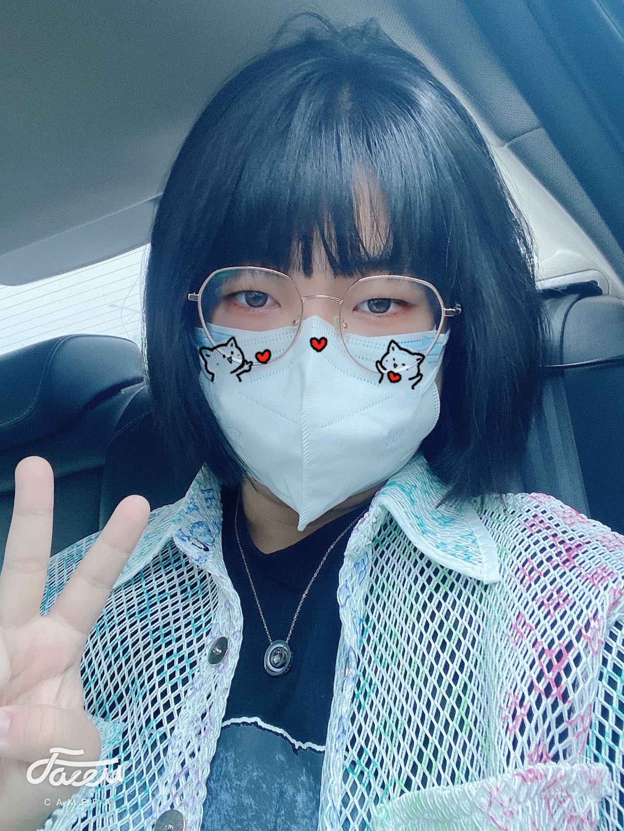 找搭子