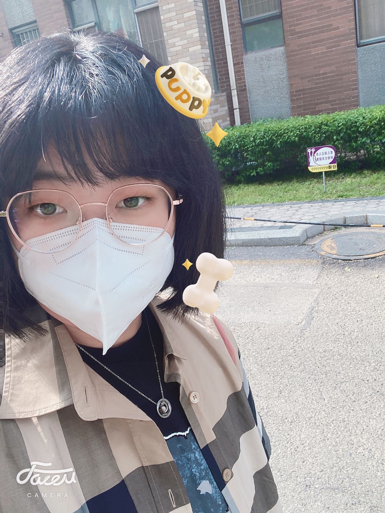 找搭子