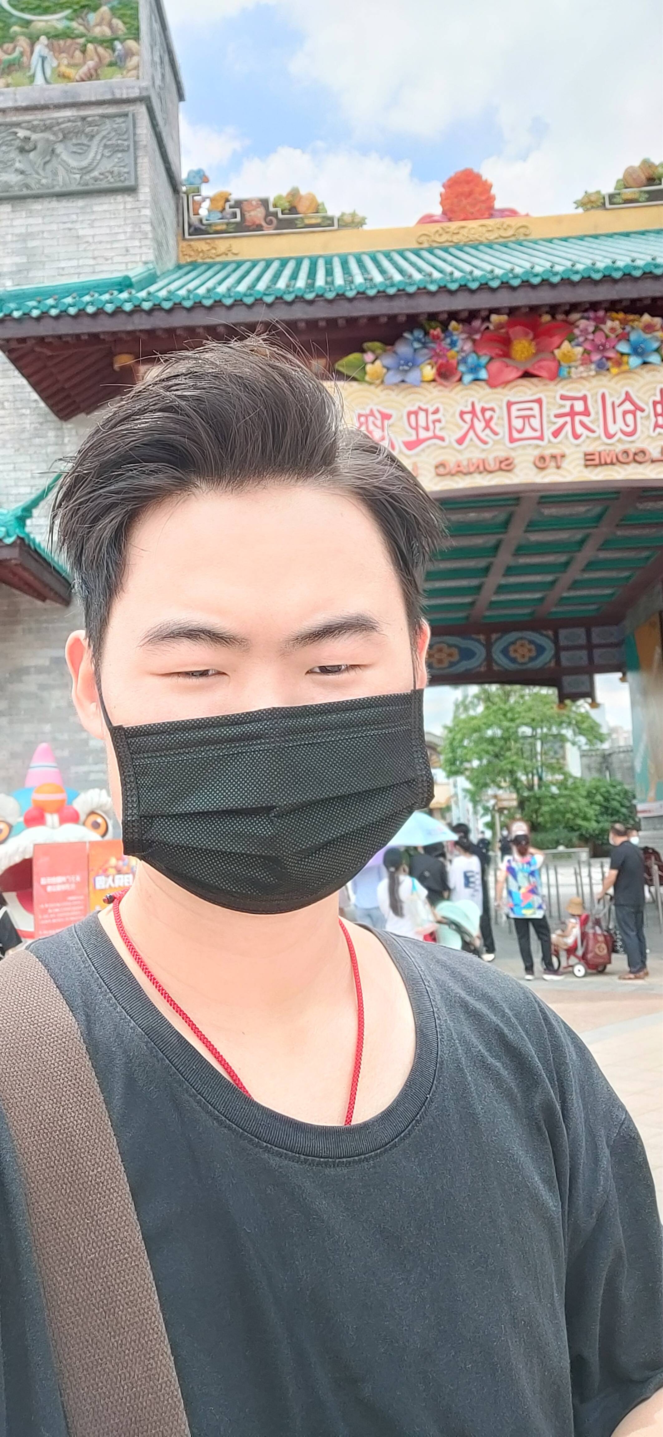 找搭子