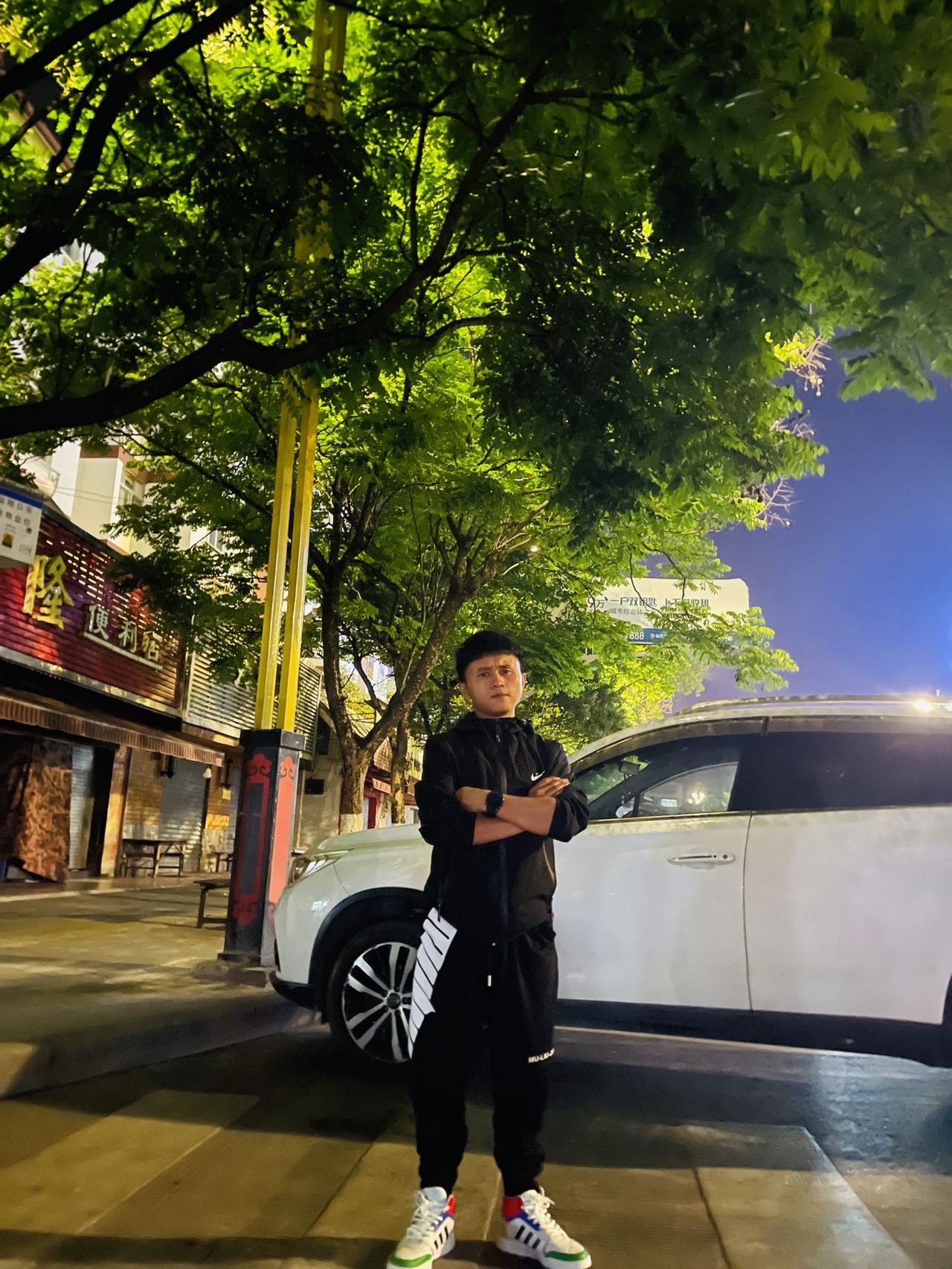 找搭子