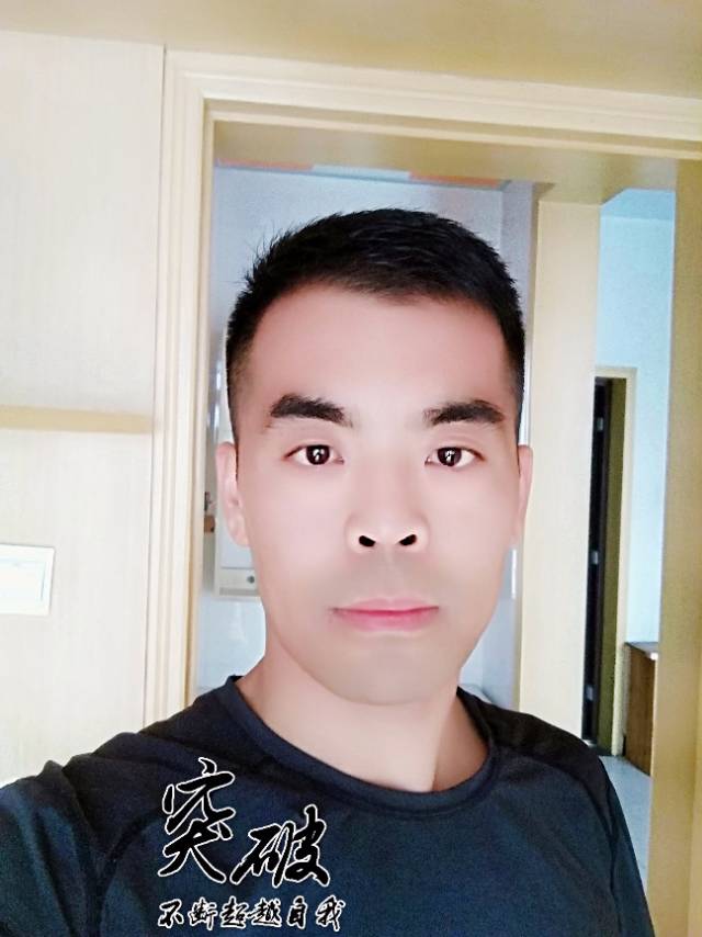 找搭子