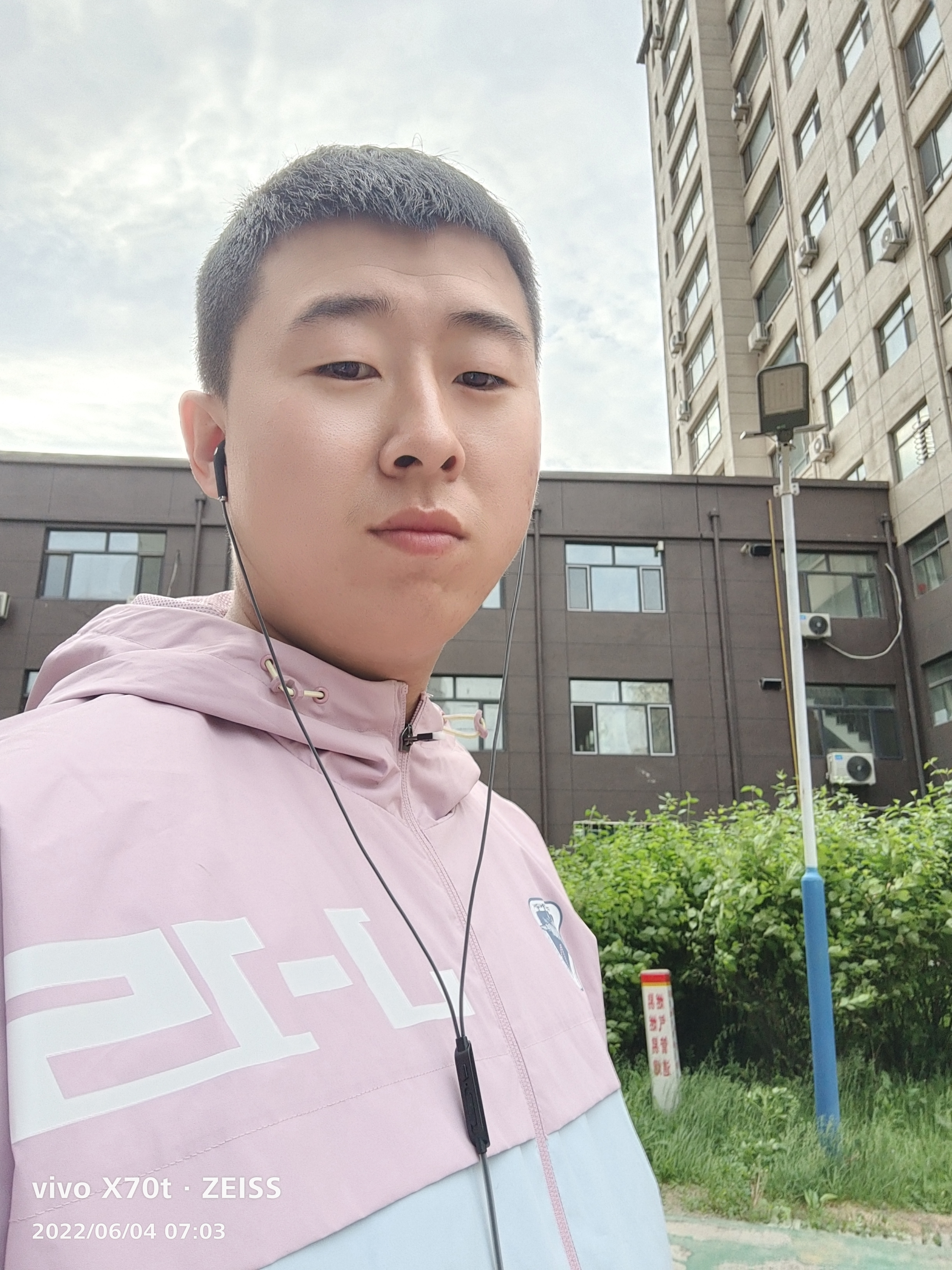 找搭子