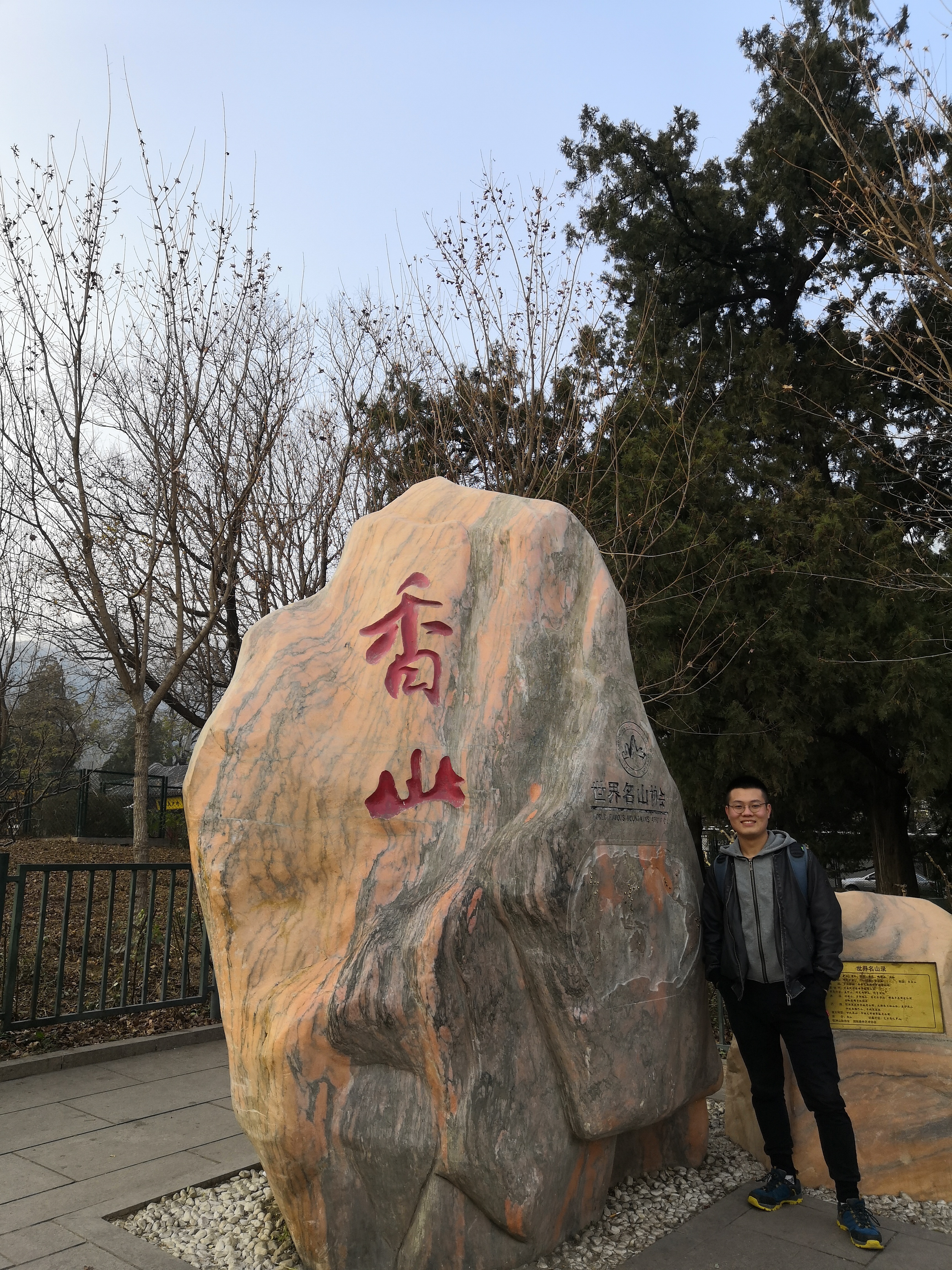 找搭子