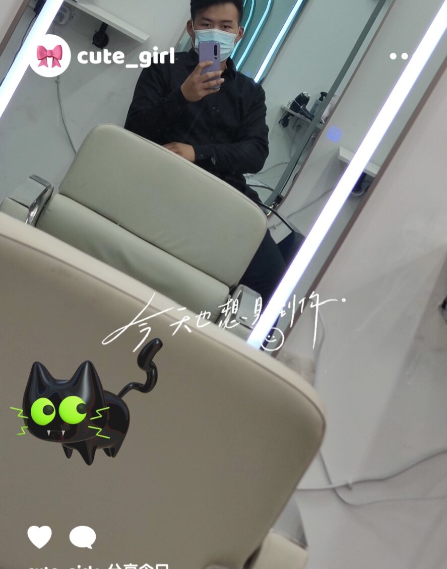 找搭子