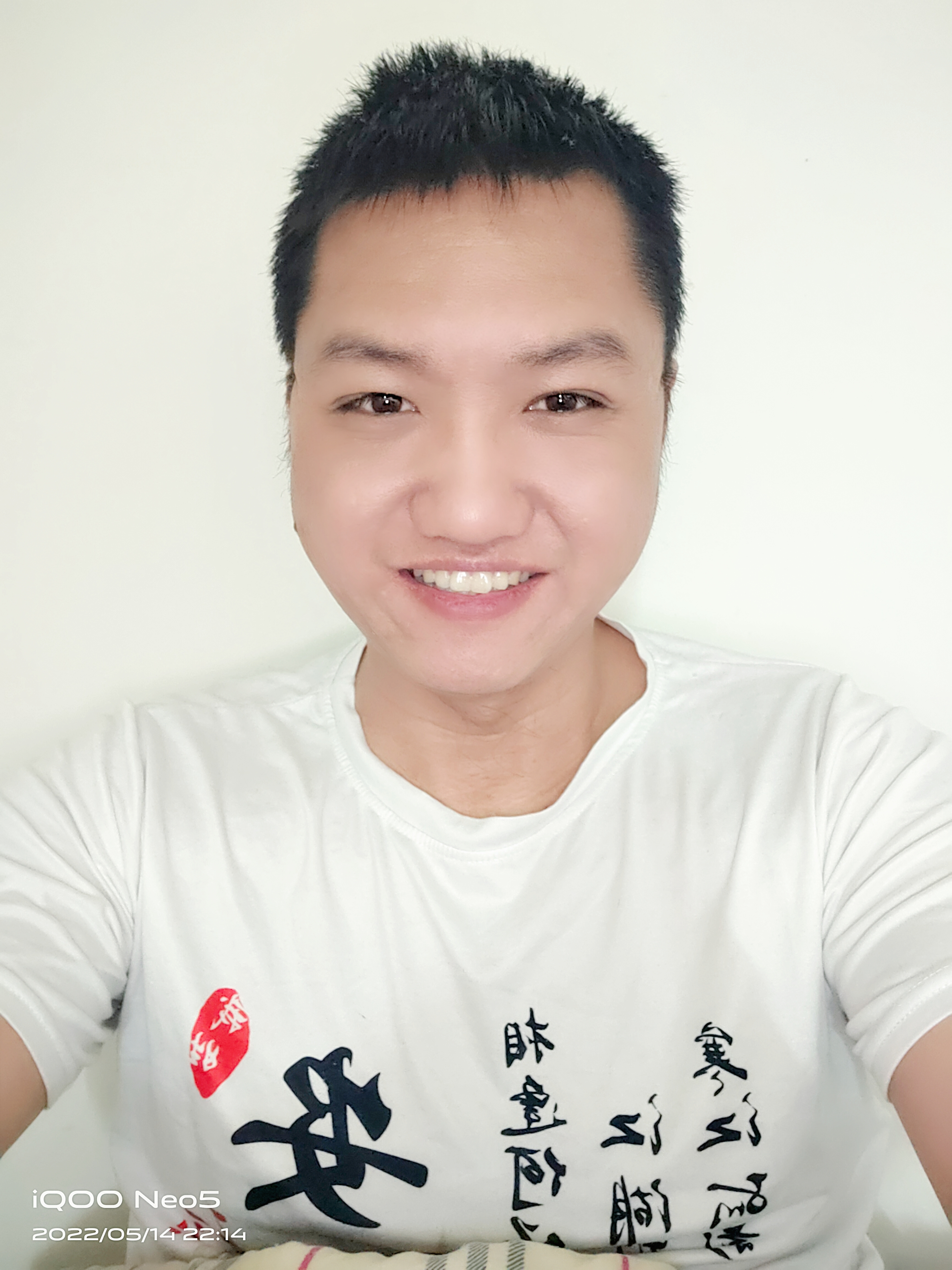 找搭子