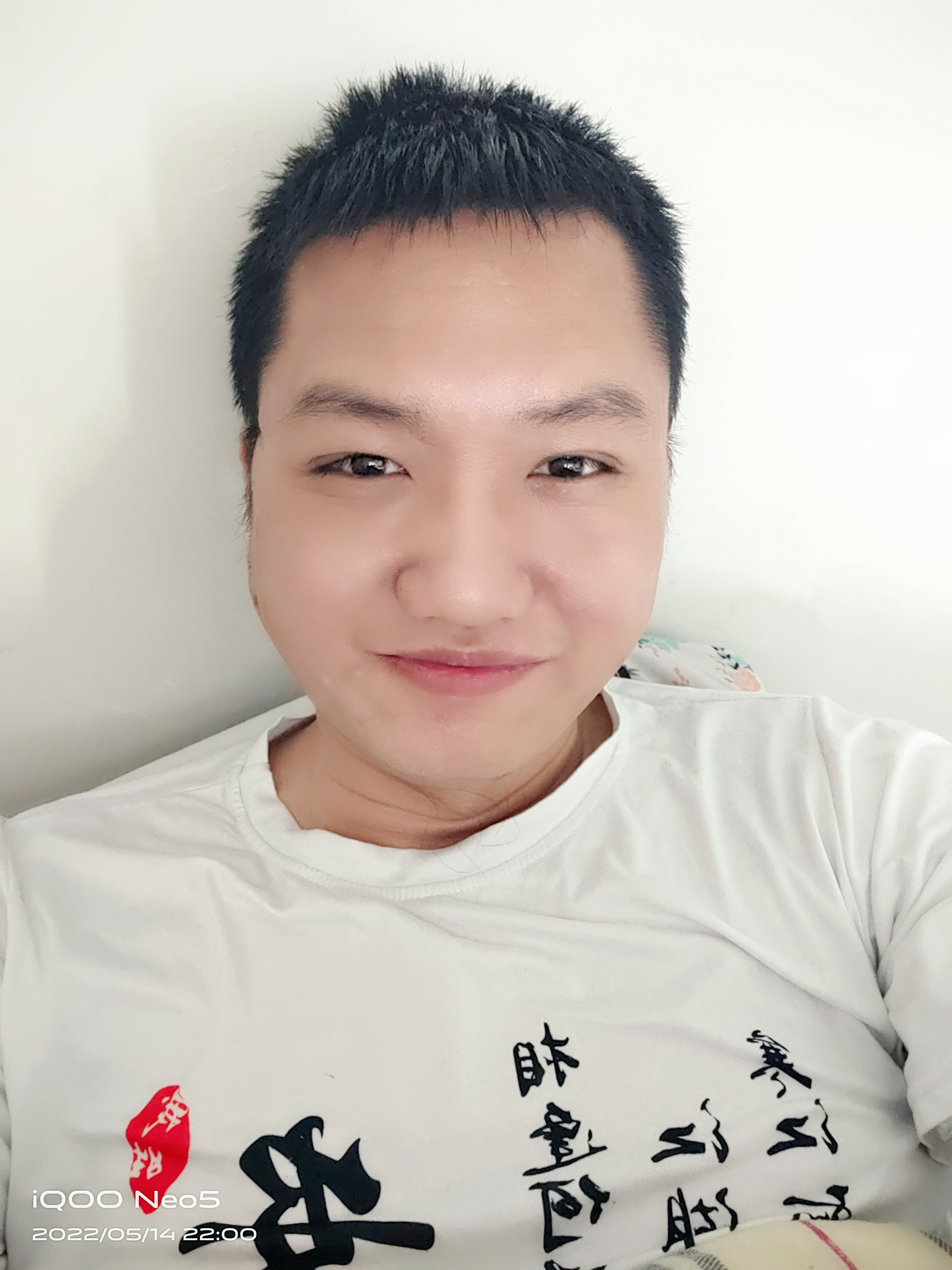 找搭子