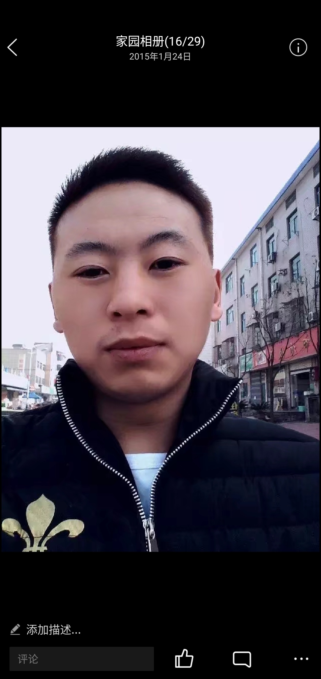 找搭子
