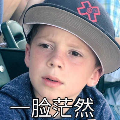找搭子