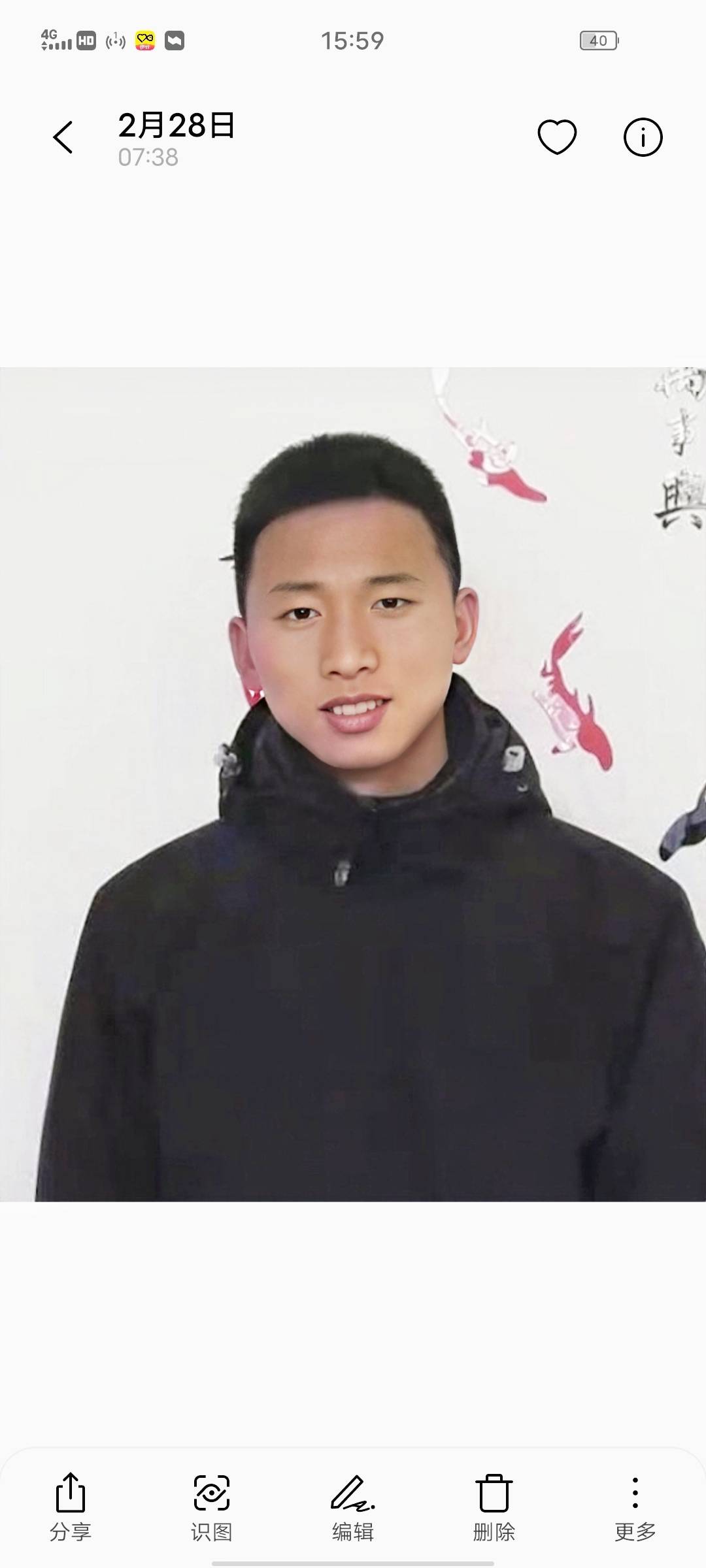 找搭子
