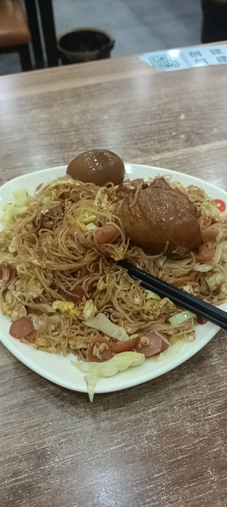 找搭子