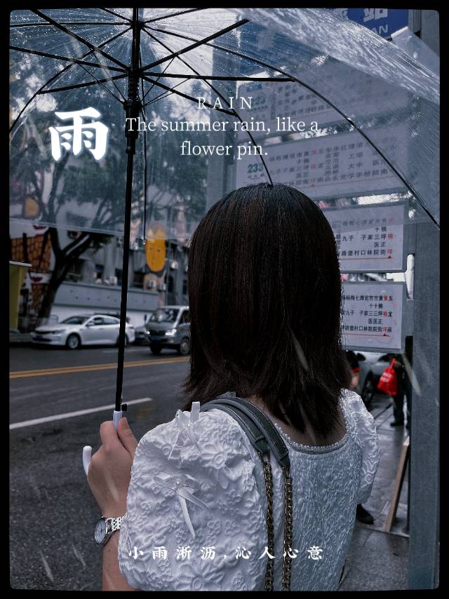 找搭子