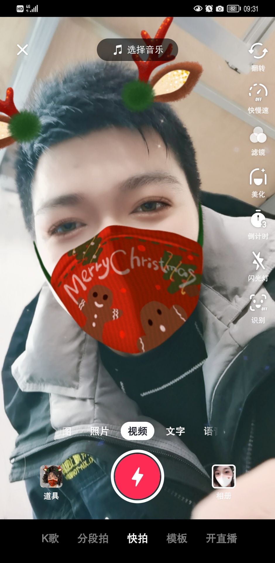 找搭子