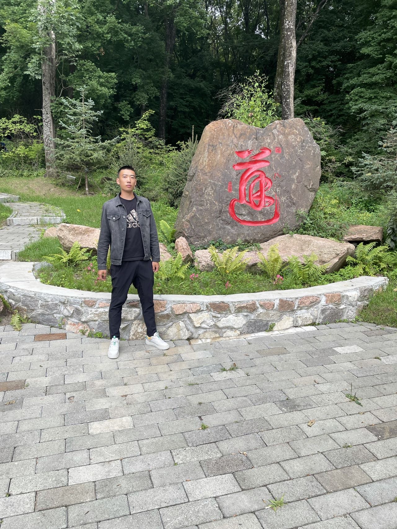 找搭子