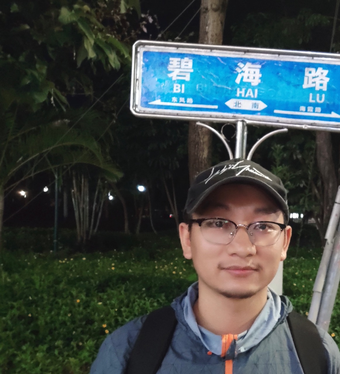 找搭子
